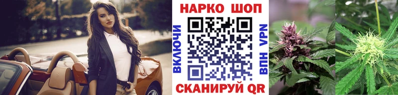 Магазин наркотиков Алатырь А ПВП  Меф  blacksprut ТОР  Каннабис  ГАШИШ 