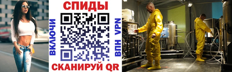 Амфетамин 97%  Алатырь 