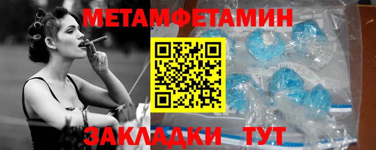 Алатырь  Амфетамин VHQ  Amphetamine  Вход с VPN 
