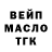 ТГК Wax Arsen 2821