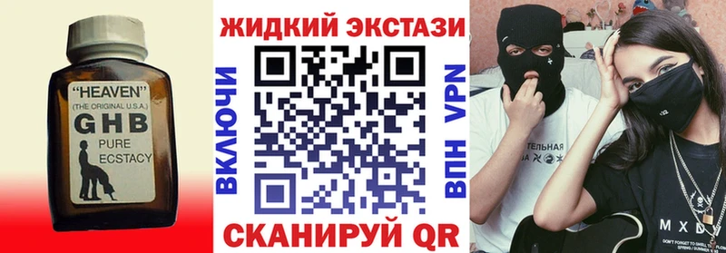 БУТИРАТ 99%  закладка  Алатырь 