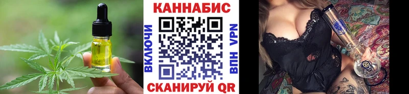 Печенье с ТГК марихуана  Алатырь 