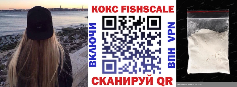ссылка на мегу ссылка  darknet состав  Кокаин 98%  Алатырь 
