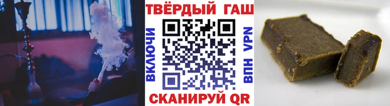 ГАШ гашик  Алатырь 