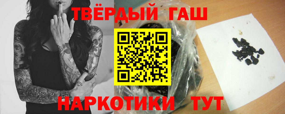 Алатырь  ГАШ  Вход с VPN  ГАШИШ VHQ  Гашиш ice o lator 
