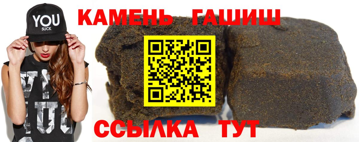 ГАШ 40% ТГК Алатырь