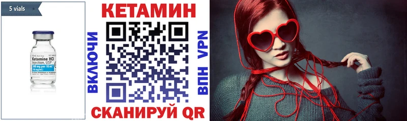 KRAKEN ссылки Алатырь сайты даркнета Telegram КЕТАМИН ketamine