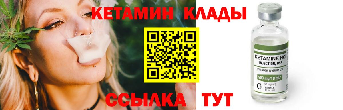 Алатырь  Кетамин ketamine  Вход с VPN  Кетамин ketamine 