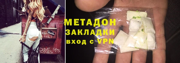 молекула духа Абинск