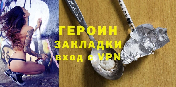 apvp Абдулино