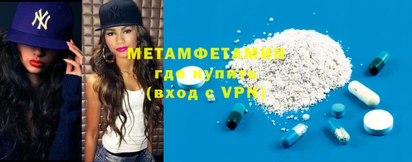 меф Абаза