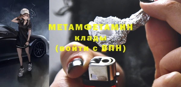 apvp Абдулино