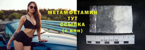apvp Абдулино