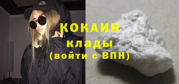дистиллят марихуана Покровск