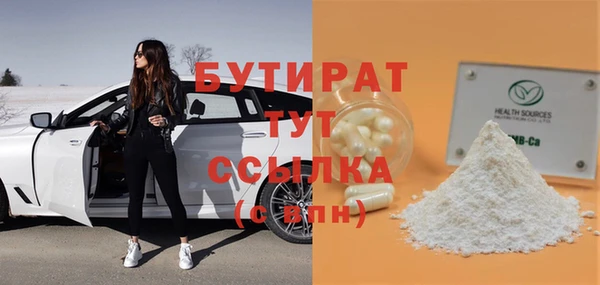 молекула духа Абинск