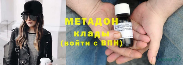 молекула духа Абинск