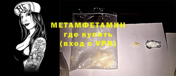 меф Абаза