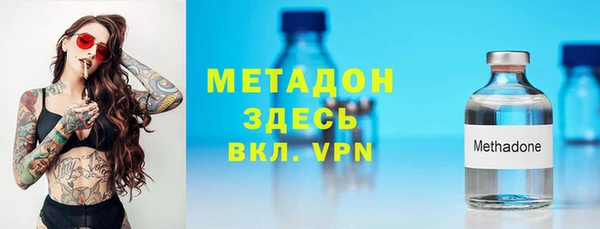 apvp Абдулино