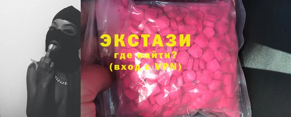молекула духа Абинск