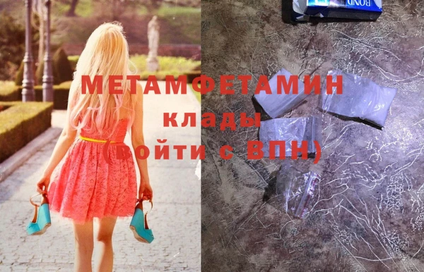 apvp Абдулино