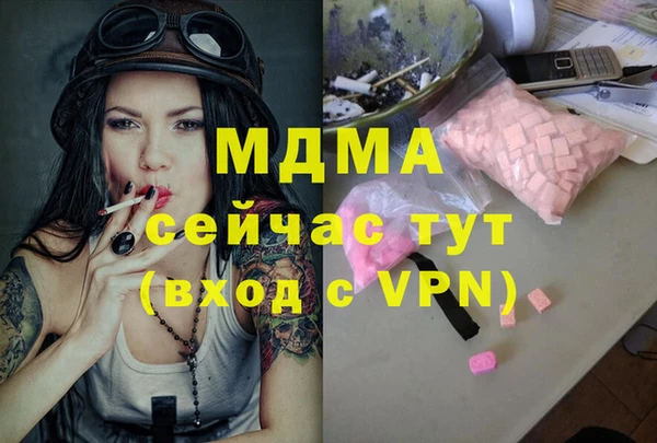 меф Абаза