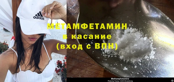 apvp Абдулино