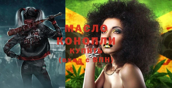 молекула духа Абинск