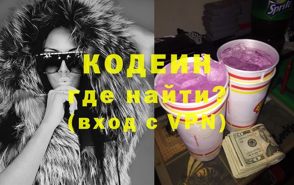 меф Абаза