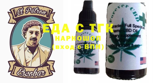 меф Абаза