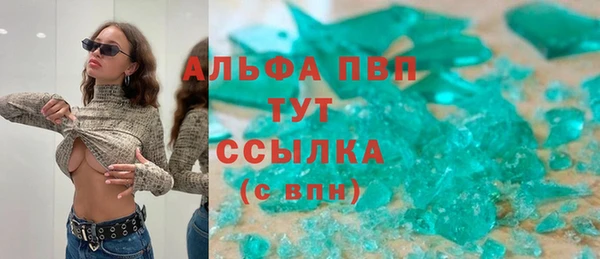 меф Абаза
