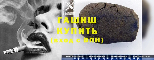 молекула духа Абинск