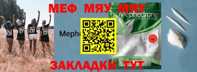 скорость mdpv Ртищево