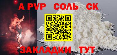 скорость mdpv Ртищево