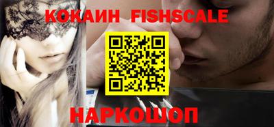 ALPHA PVP Ростов-на-Дону