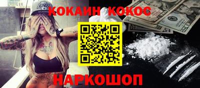 кокс Ростов Великий