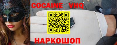 ALPHA PVP Ростов-на-Дону