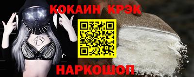 ALPHA PVP Ростов-на-Дону