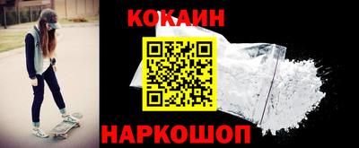 ALPHA PVP Ростов-на-Дону