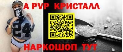 ALPHA PVP Ростов-на-Дону