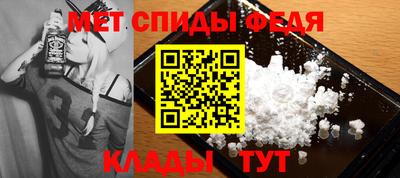 ALPHA PVP Ростов-на-Дону
