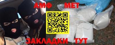 ALPHA PVP Ростов-на-Дону