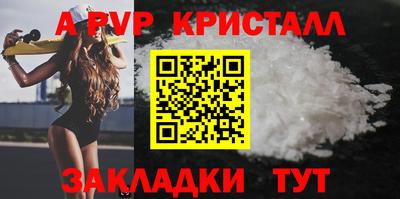 скорость mdpv Ртищево