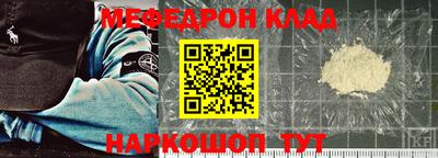 скорость mdpv Ртищево