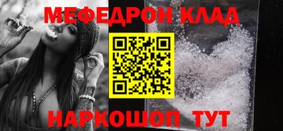 кокс Ростов Великий