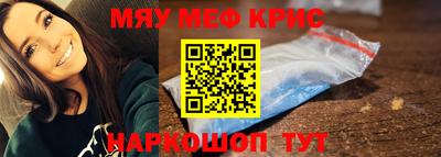 кокс Ростов Великий