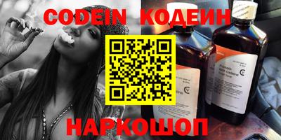 кокс Ростов Великий