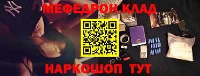 ALPHA PVP Ростов-на-Дону