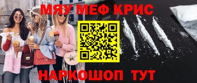 скорость mdpv Ртищево
