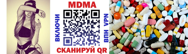 купить   Алатырь  MDMA молли 