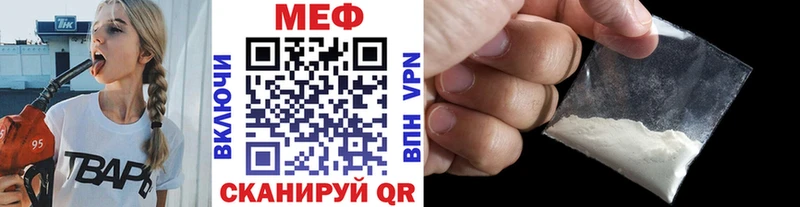 blacksprut tor  Алатырь  Меф mephedrone 
